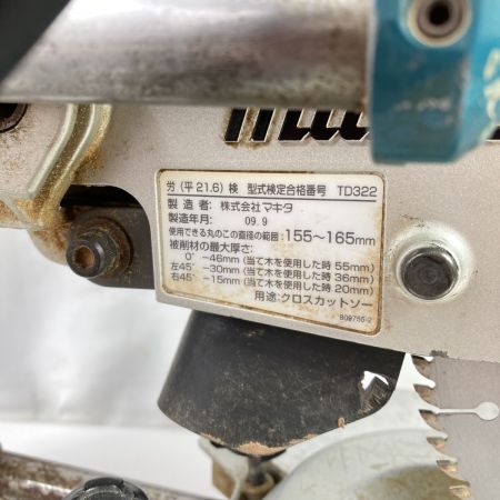  MAKITA マキタ 165mm コード式スライド丸のこ 本体のみ LS0612F ブルー