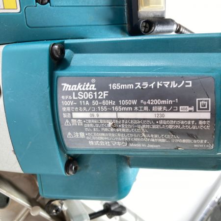  MAKITA マキタ 165mm コード式スライド丸のこ 本体のみ LS0612F ブルー