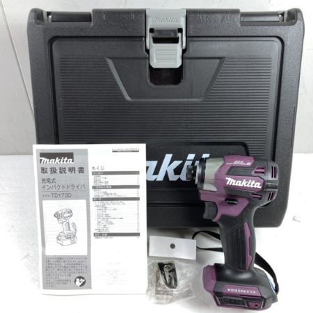  MAKITA マキタ 18V 充電式インパクトドライバ ケース付 （セットばらし品）※バッテリ・充電器なし  TD173D パープル