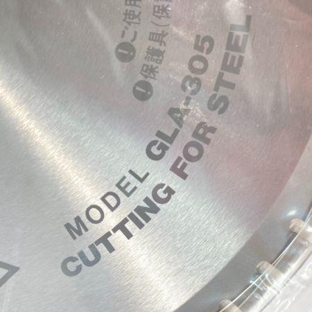  モトユキ MOTOYUKI GLOBAL SAW 標準鉄工用 高速切断機用 チップソー 高速用 305mm  GLA-305