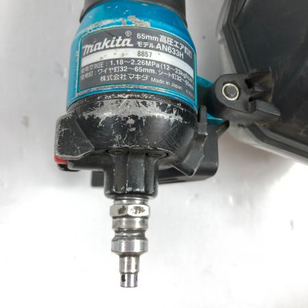  MAKITA マキタ 65mm 高圧エア釘打 ケース付 AN633HM ブルー