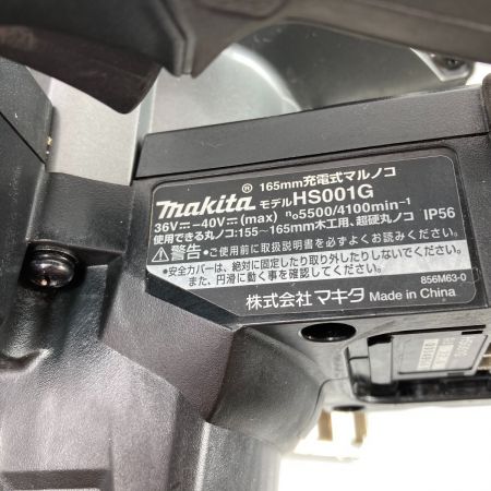  MAKITA マキタ 40vMAX 充電マルノコ (バッテリ2個・充電器・ケース付） HS001G ブラック