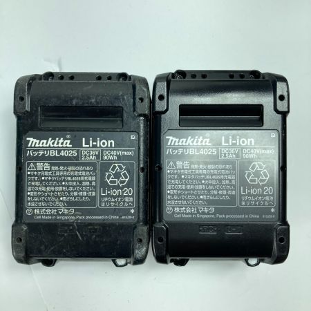  MAKITA マキタ 40vMAX 充電マルノコ (バッテリ2個・充電器・ケース付） HS001G ブラック