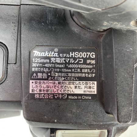  MAKITA マキタ 40Vmax 125mm 充電式マルノコ バッテリ2個・充電器・ケース付属 HS007G ブラック