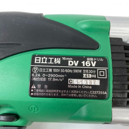  HITACHI 日立 16mm 振動ドリル コード式 ケース付 DV16V グリーン