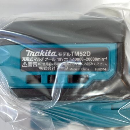  MAKITA マキタ 18V 充電式マルチツール 先端工具付 ※バッテリ・充電器なし TM52D ブルー