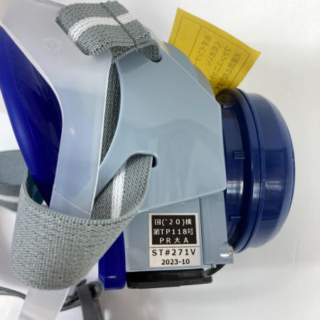  タニザワ 電動ファン付呼吸用保護具 バッテリ1個・充電器付属 ST#270