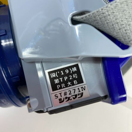  タニザワ 電動ファン付呼吸用保護具 バッテリ1個・充電器付属 ST#270