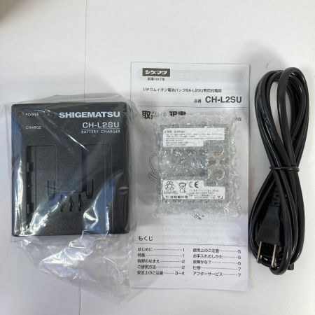  タニザワ 電動ファン付呼吸用保護具 バッテリ1個・充電器付属 ST#270