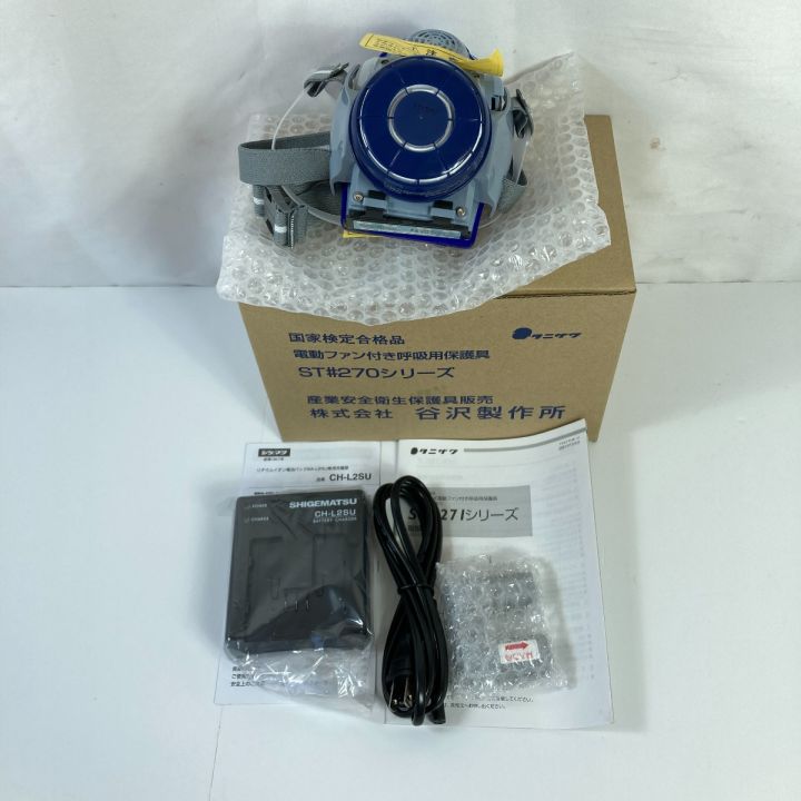 タニザワ 電動ファン付呼吸用保護具 バッテリ1個・充電器付属 ST#270｜中古｜なんでもリサイクルビッグバン