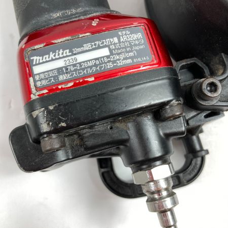  MAKITA マキタ 32mm 高圧エアビス打ち機 ケース付 AR320HR レッド