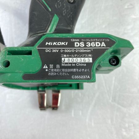  HiKOKI ハイコーキ 13mm 36V コードレスドライバドリル 本体のみ ※バッテリ・充電器なし  DS36DA グリーン