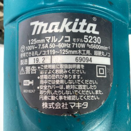  MAKITA マキタ 125mm マルノコ コード式 本体のみ 5230 ブルー