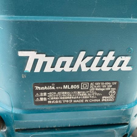  MAKITA マキタ 14.4V/18V 充電式LEDスタンドライト ワークライト ※バッテリ・充電器なし ML805 ブルー