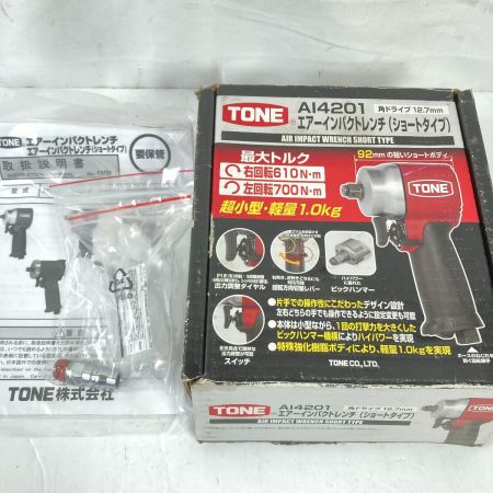  TONE トネ 常圧 エアインパクトレンチ（ショートタイプ）角ドライブ12.7mm AI4201 レッド
