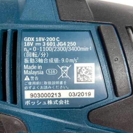  BOSCH ボッシュ 18V コードレスインパクトドライバ  (バッテリ2個・充電器・ケース付） GDX18V-200C3 ネイビー