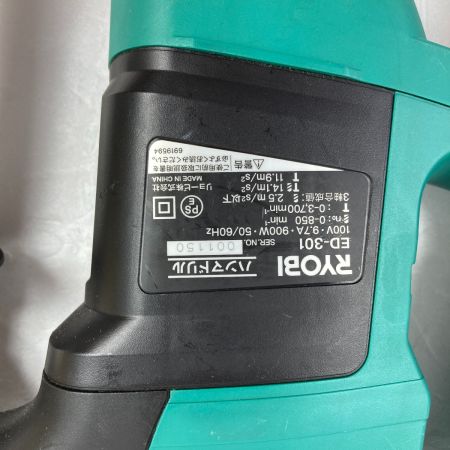 RYOBI リョービ ハンマドリル コード式 ケース付 ED-301 グリーン