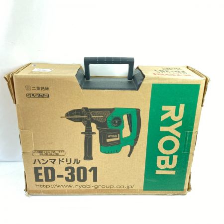  RYOBI リョービ ハンマドリル コード式 ケース付 ED-301 グリーン