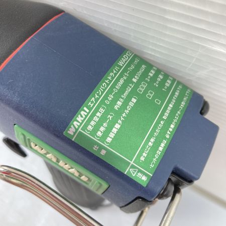  wakai エアインパクトドライバ 箱・取説付 WAD125 ブラック