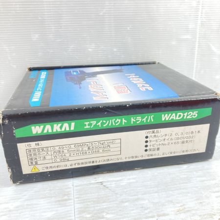  wakai エアインパクトドライバ 箱・取説付 WAD125 ブラック