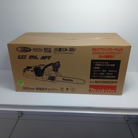 MAKITA マキタ チェーンソー MUC355DRFR オレンジ