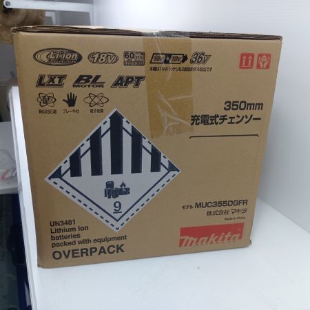 MAKITA マキタ チェーンソー MUC355DRFR オレンジ