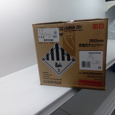 MAKITA マキタ チェーンソー MUC355DRFR オレンジ