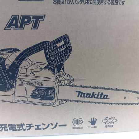 MAKITA マキタ チェーンソー MUC355DRFR オレンジ