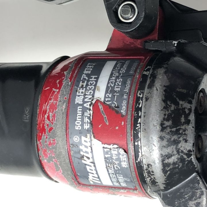 値下げしました！【中古】マキタ Makita AN533H 高圧エア釘打機 50mm 本体のみ MAKITA マキタ 50mm 高圧エア釘打 (本体のみ） AN533H レッド - 中古