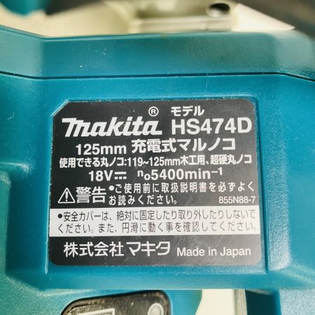 ЗЗ MAKITA マキタ 18v 125mm 充電式丸のこ バッテリーx2 充電器 ケース付 HS474DRGX ブルー
