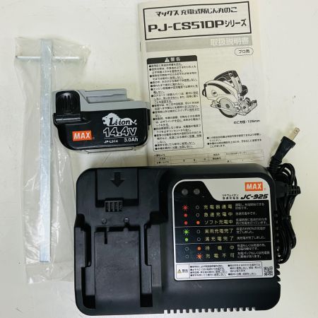 ЗЗ MAX マックス 14.4V 127mm 充電式丸のこ バッテリ×1個・充電器・ケース付き PJ-CS51DP レッド