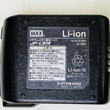 ЗЗ MAX マックス 14.4V 127mm 充電式丸のこ バッテリ×1個・充電器・ケース付き PJ-CS51DP レッド