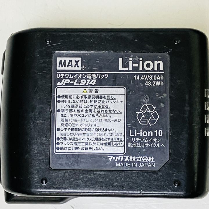 ЗЗ MAX マックス 14.4V 127mm 充電式丸のこ バッテリ×1個・充電