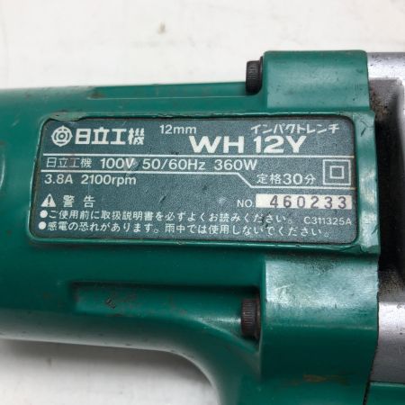 HITACHI 日立 12ｍｍ インパクトレンチ WH12Y グリーン