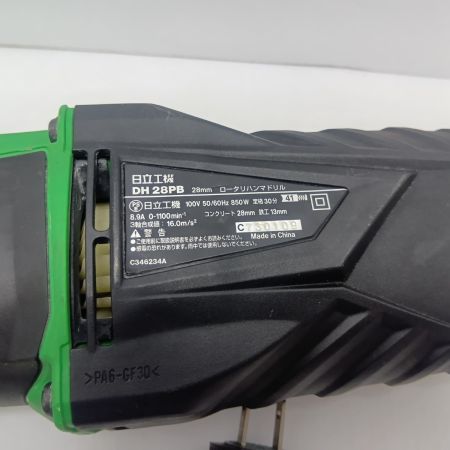HITACHI 日立 ハンマドリル DH28PB グリーン×ブラック