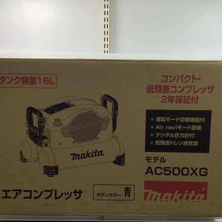 MAKITA マキタ コンプレッサー  AC500XG