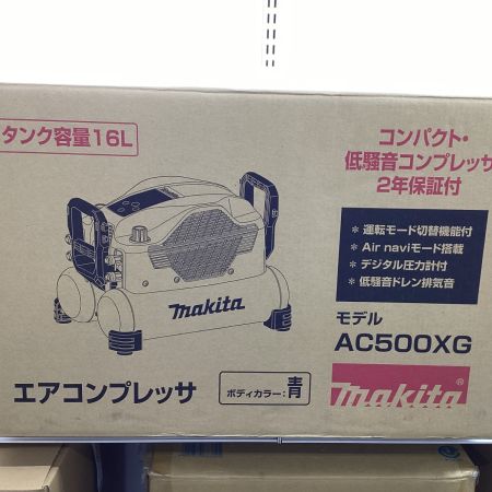 MAKITA マキタ コンプレッサー  AC500XG