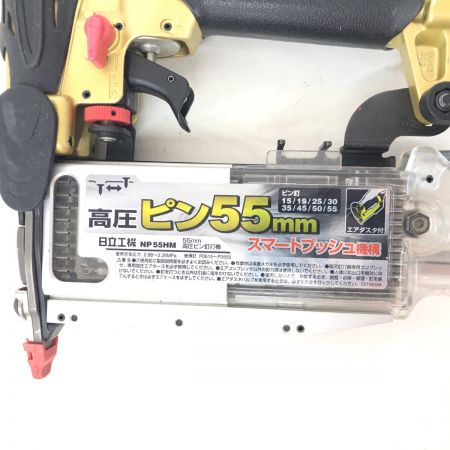 ДД HITACHI 日立 エアツール エア釘打ち 高圧 NP55HM ゴールド