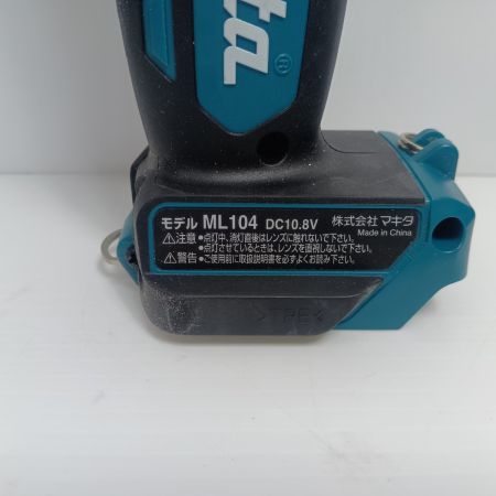 MAKITA マキタ 防災コンボキット CK1008 ブルー