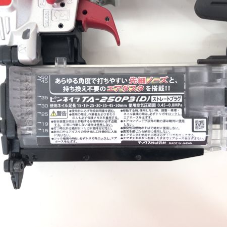 ДД TA-250P3(D) エアツール 常圧 エアネイラ  レッド