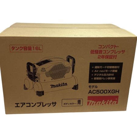 MAKITA マキタ エアコンプレッサー AC500XGH タンク容量  ブルー