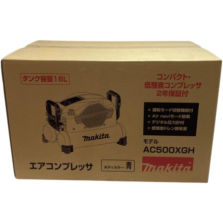 MAKITA マキタ エアコンプレッサー AC500XGH タンク容量  ブルー