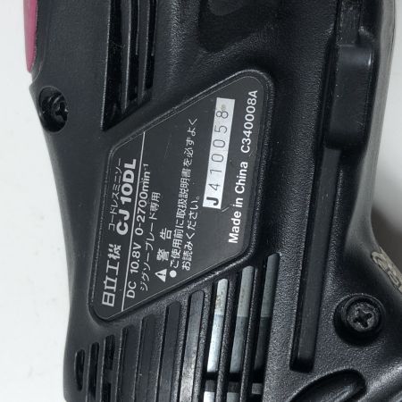 HITACHI 日立 日立工機 充電式レシプロソー(本体のみ） CJ10DL ショッキングピンク