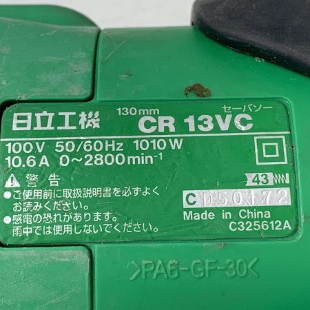 €€ HITACHI 日立 130ｍｍ　セーバソー CR13VC グリーン