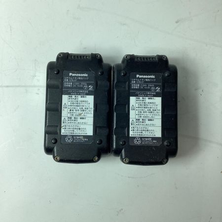 Panasonic パナソニック インパクトドライバ EZ75A7 ブラック 充電器・充電池2個・ケース付 コードレス式 14.4/18v