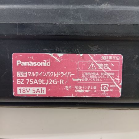 Panasonic パナソニック EZ75A1LJ2G-B ブラック 電動工具 インパクトドライバ 程度C 充電器・充電池2個・ケース付 コードレス式 14.4/18V 不明 使用感有
