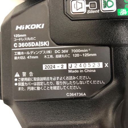 ДД HiKOKI ハイコーキ コードレス丸のこ C3605DA SK 2XPBSZ ブラック 充電器・充電池2個・ケース付