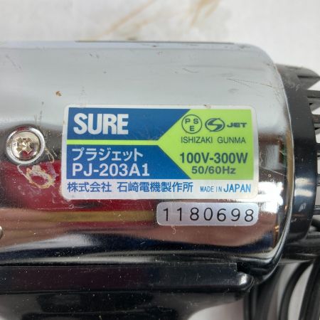 SURE プラジェット 熱風機 塩ビ溶接専用 ヒートガン PJ-203A1 シルバー