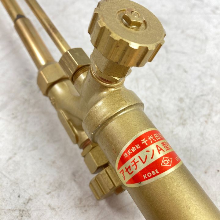 CHIYODA 千代田精機 アセチレンA型 ガス切断器 GAS CUTTING TORCH 火口付 ｱｾﾁﾚﾝ専用｜中古｜なんでもリサイクルビッグバン