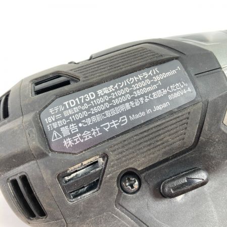  MAKITA マキタ 18V  充電式インパクトドライバ 本体のみ ※バッテリ・充電器なし TD173D ブラック